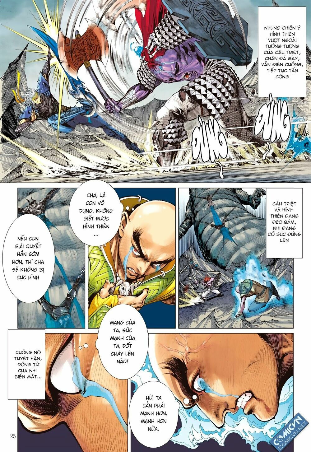 sơn hải kinh truyện chapter 117 23