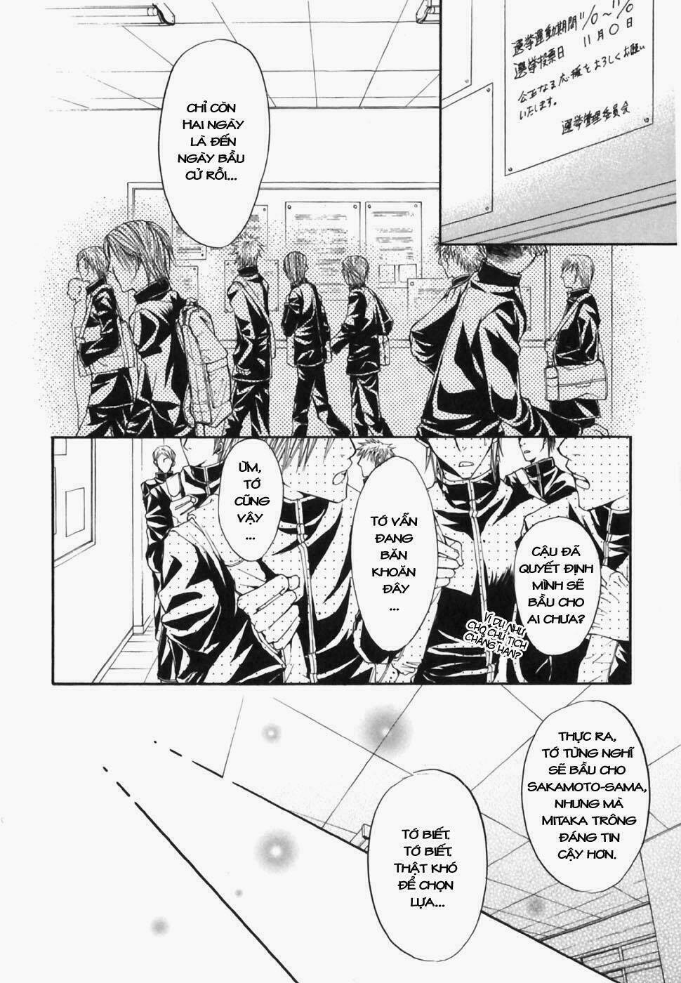 princess princess chapter 17 2