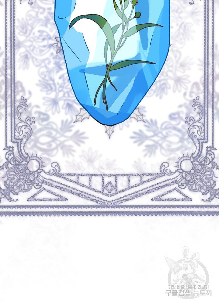 sự quay trở lại của pháp sư cấp 8 chapter 8 33