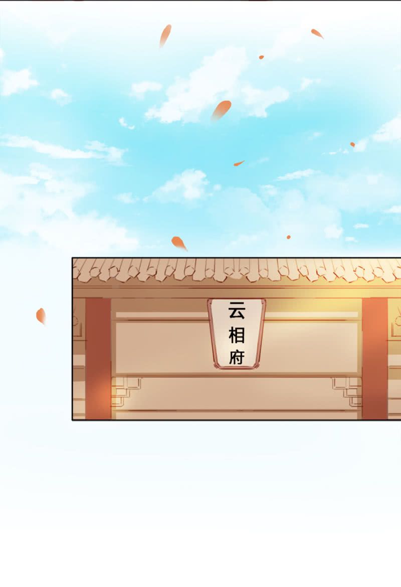 solo đi vương gia chapter 64 12