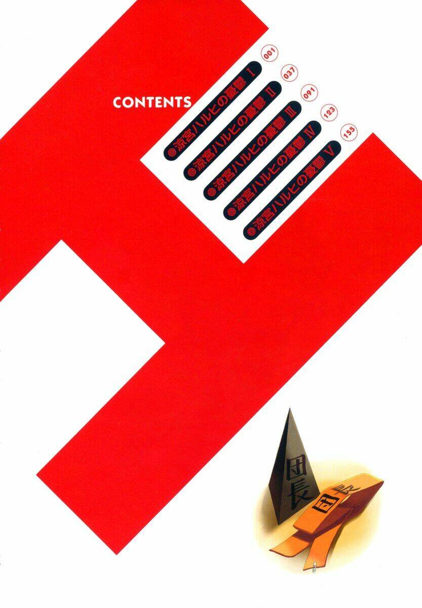 the melancholy of haruhi chapter 1 7