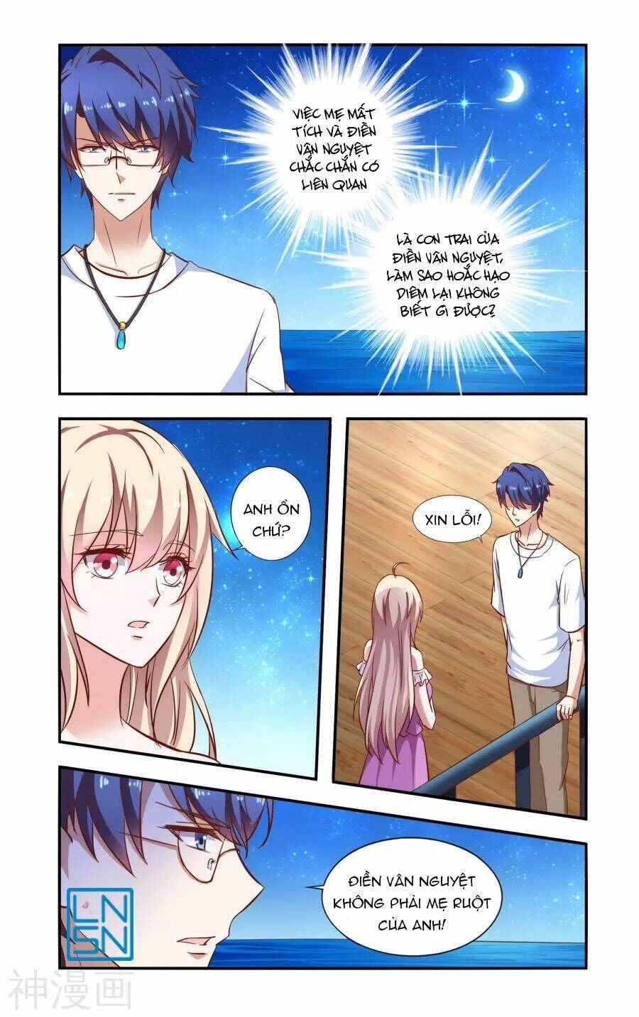 nhất chỉ sủng hôn chapter 74 4