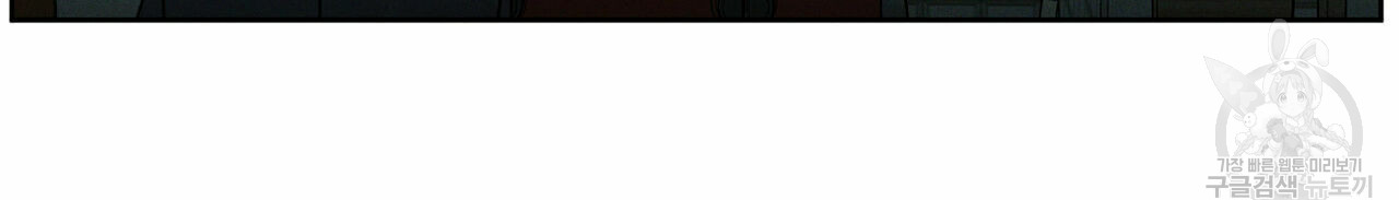 dù anh không yêu em chapter 20 21