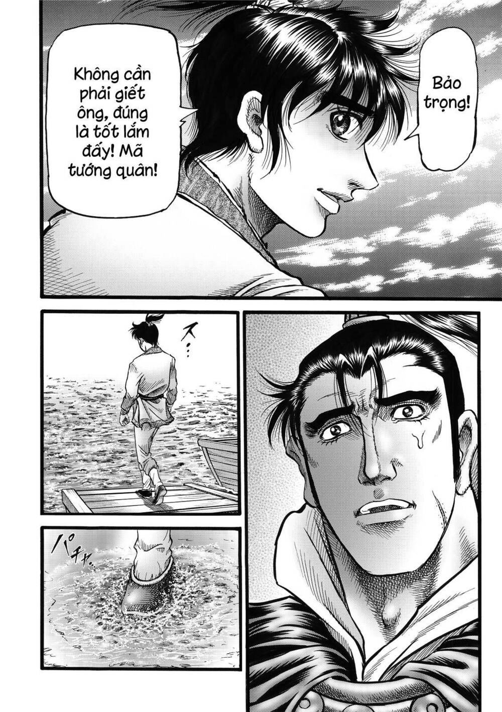 chú bé rồng - ryuuroden chapter 308 22