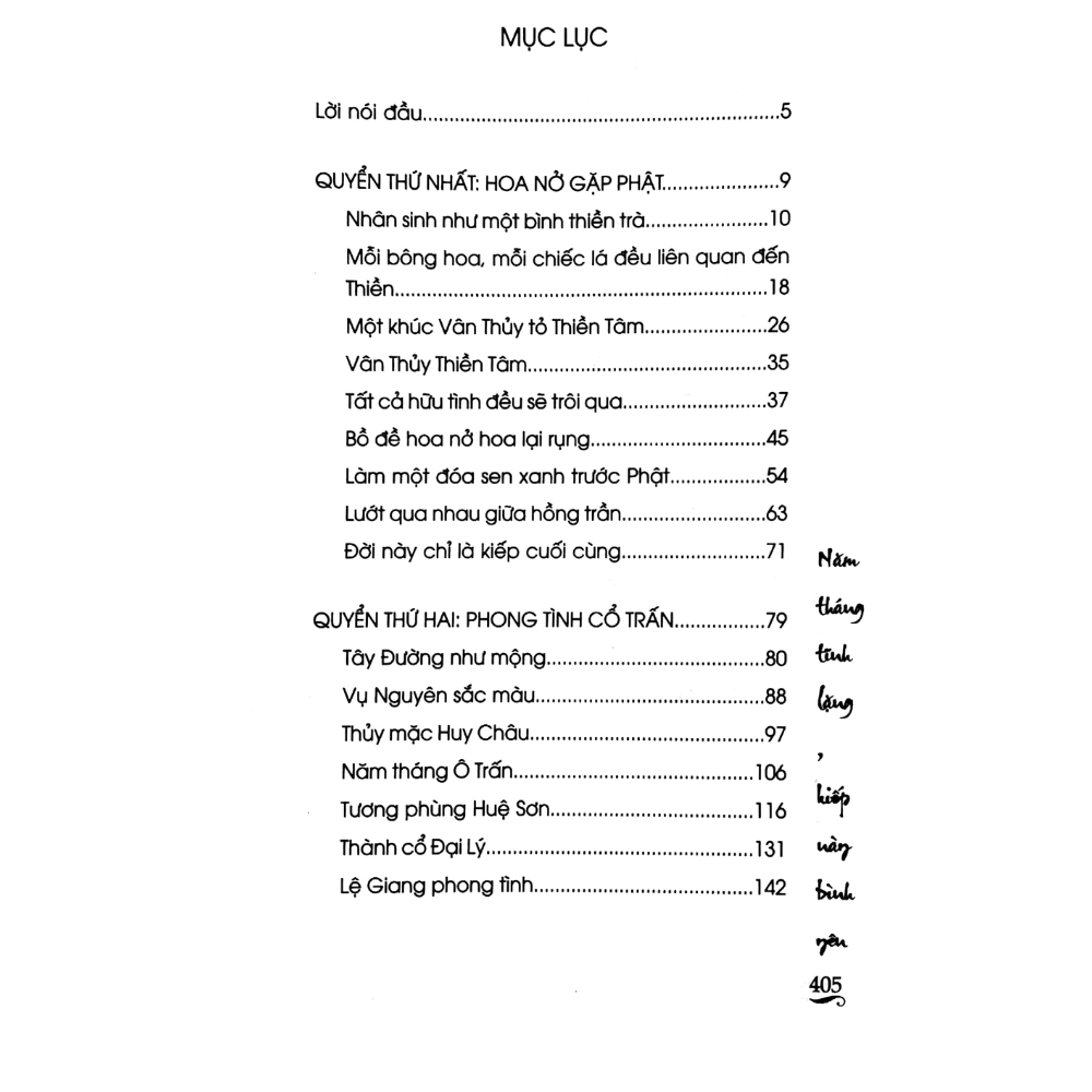 Năm Tháng Tĩnh Lặng, Kiếp Này Bình Yên