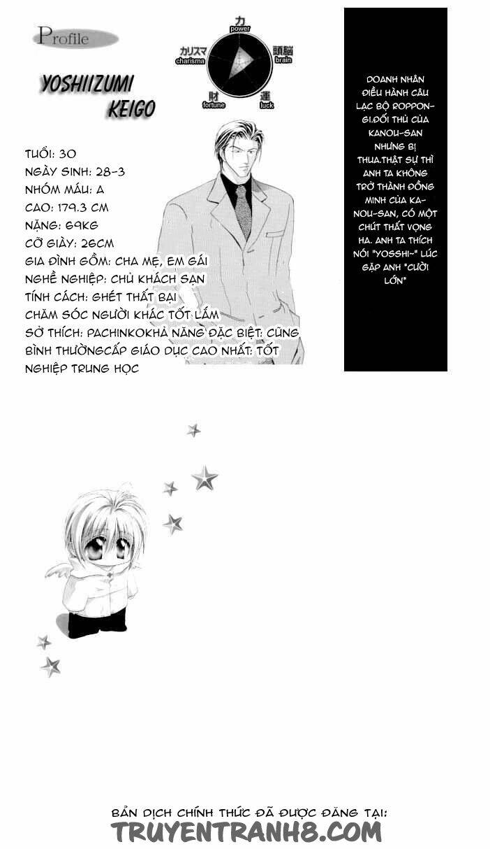 okane ga nai (no money) chapter 13 22