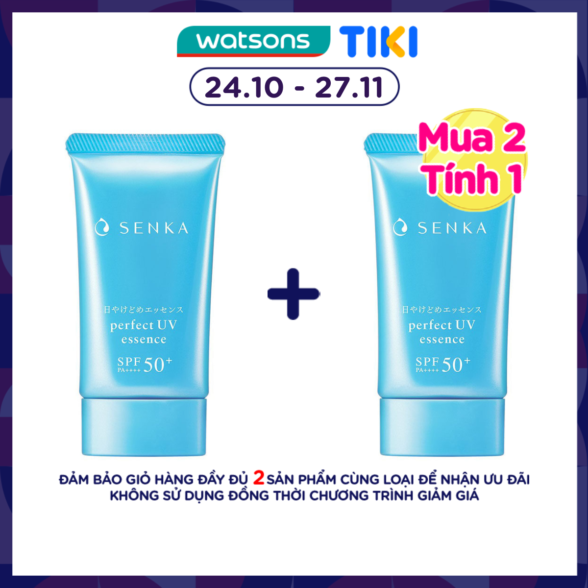 Kem Chống Nắng Nâng Tông Senka Perfect UV Essence SPF50+ PA++++ 50g