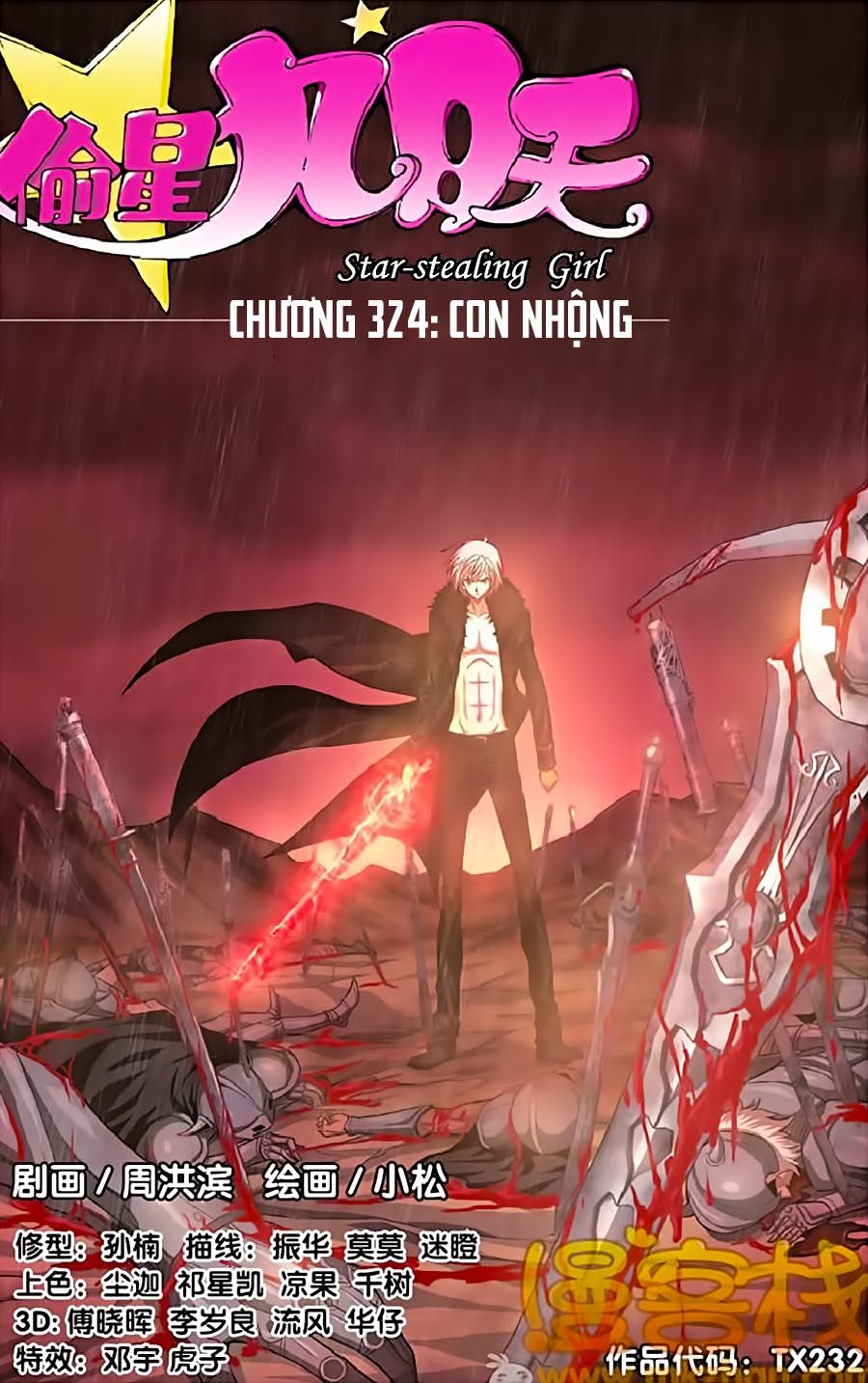 thâu tinh cửu nguyệt thiên chapter 323 1
