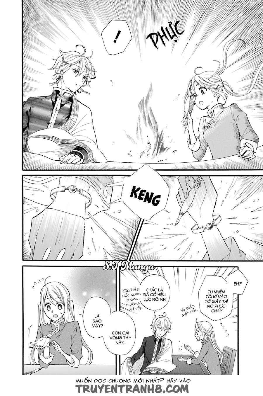 meido no koi wa enma shidai! chapter 1 42