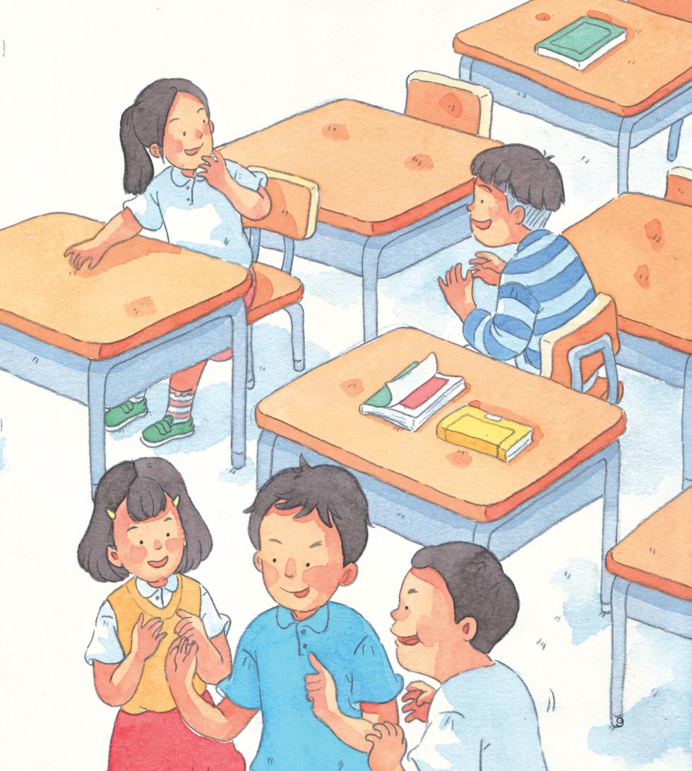 Chào cấp một - Tớ hiểu rõ chính mình