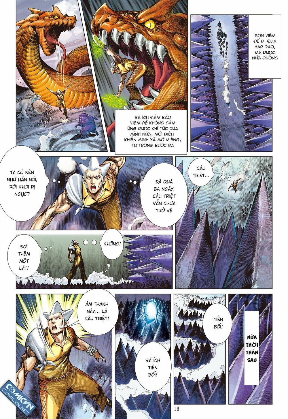 sơn hải kinh truyện chapter 119 16