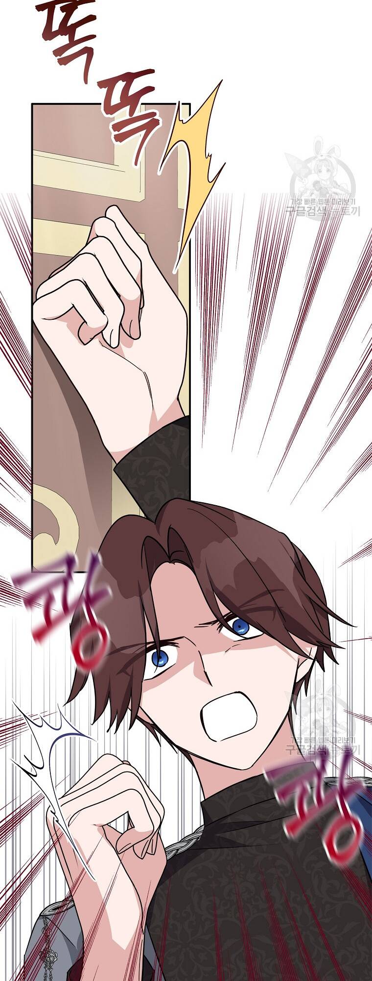 Cô Con Gái Út Của Công Tước Phản Diện chapter 65 7