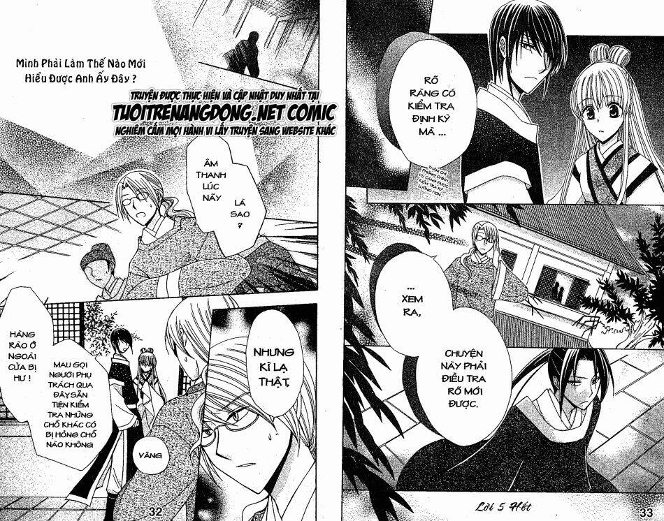 ookami-heika no hanayome chapter 6 4