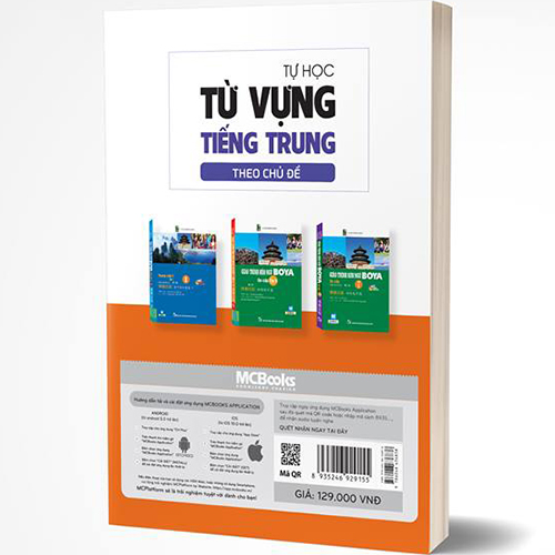 Tự Học Từ Vựng Tiếng Trung Theo Chủ Đề
