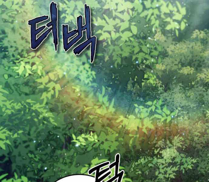 Giảng Sư Đứng Đầu, Baek Sư Phụ - Trang 136