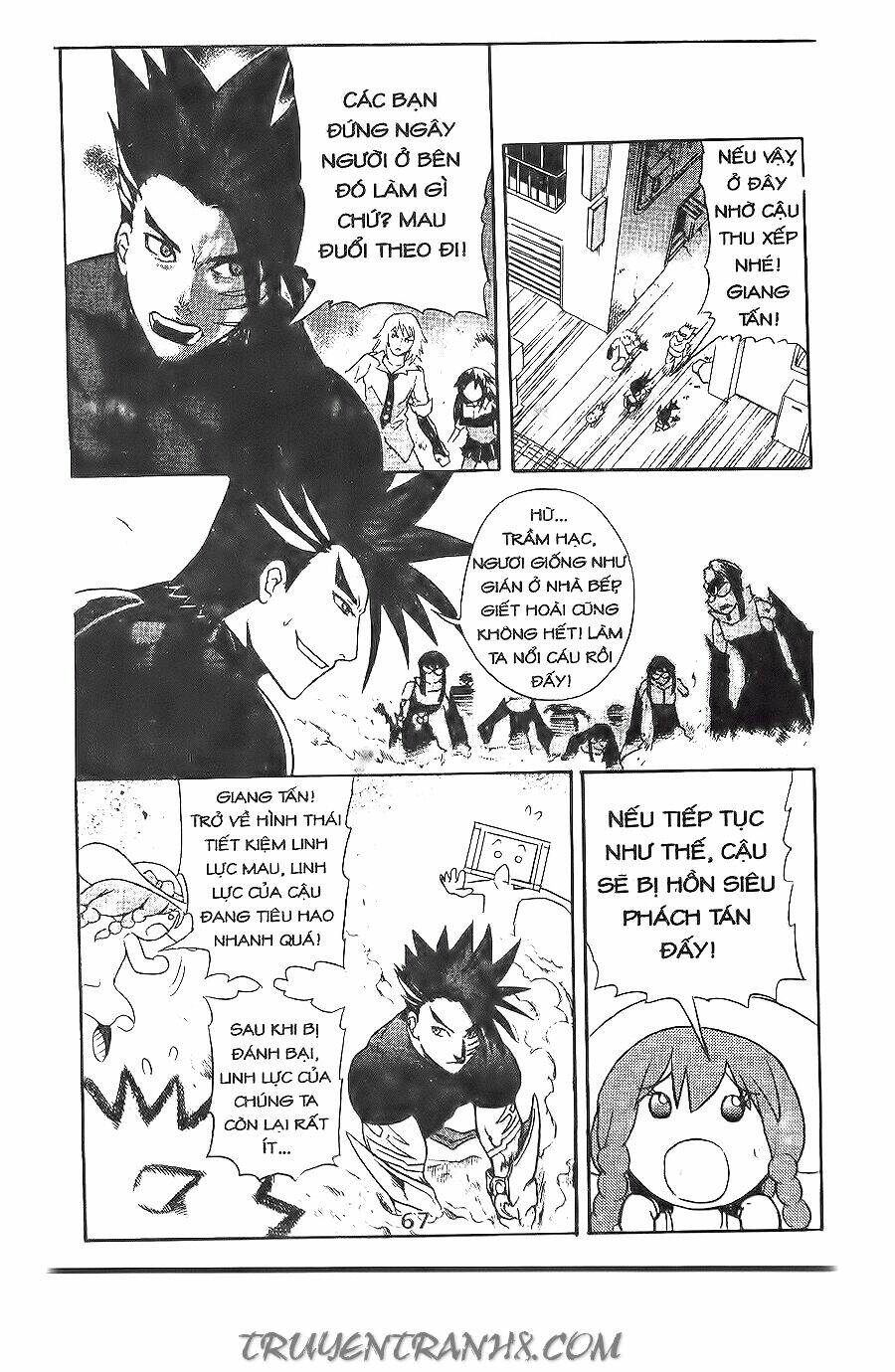 binlang chapter 16 21