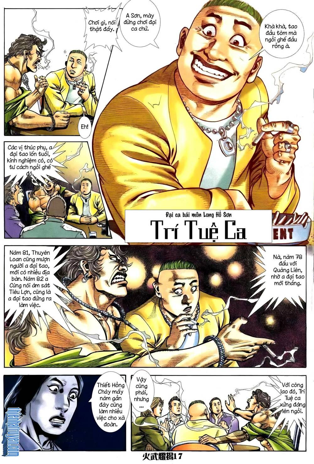 hỏa vũ diệu dương chapter 247.2 2