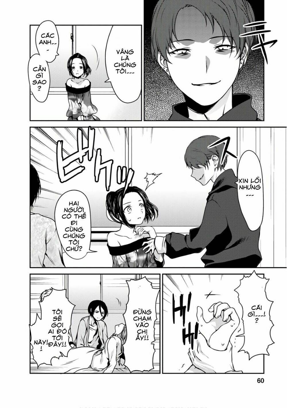 goumon tournament chapter 12 22