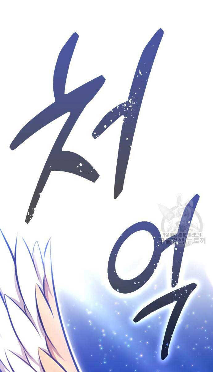 Gậy Gỗ Cấp 99+ chapter 75.6 34