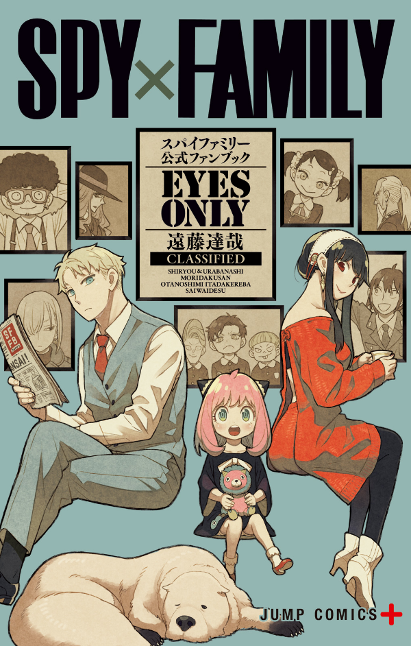 Spy x Family Official Fan Book