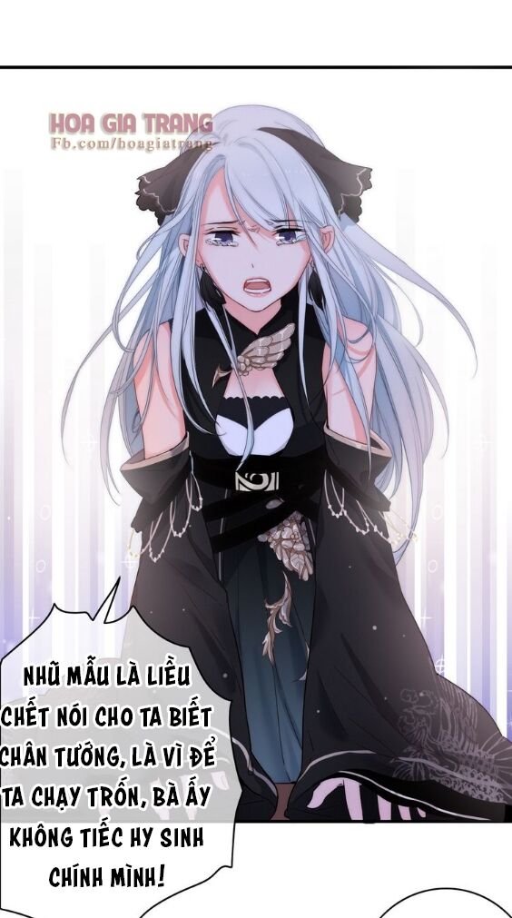 dữ tử thành thuyết chapter 2 25