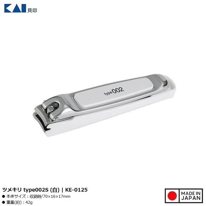 Bấm móng tay Kai Brand Claw Type 002 size S (White) - Hàng Nội Địa Nhật Bản