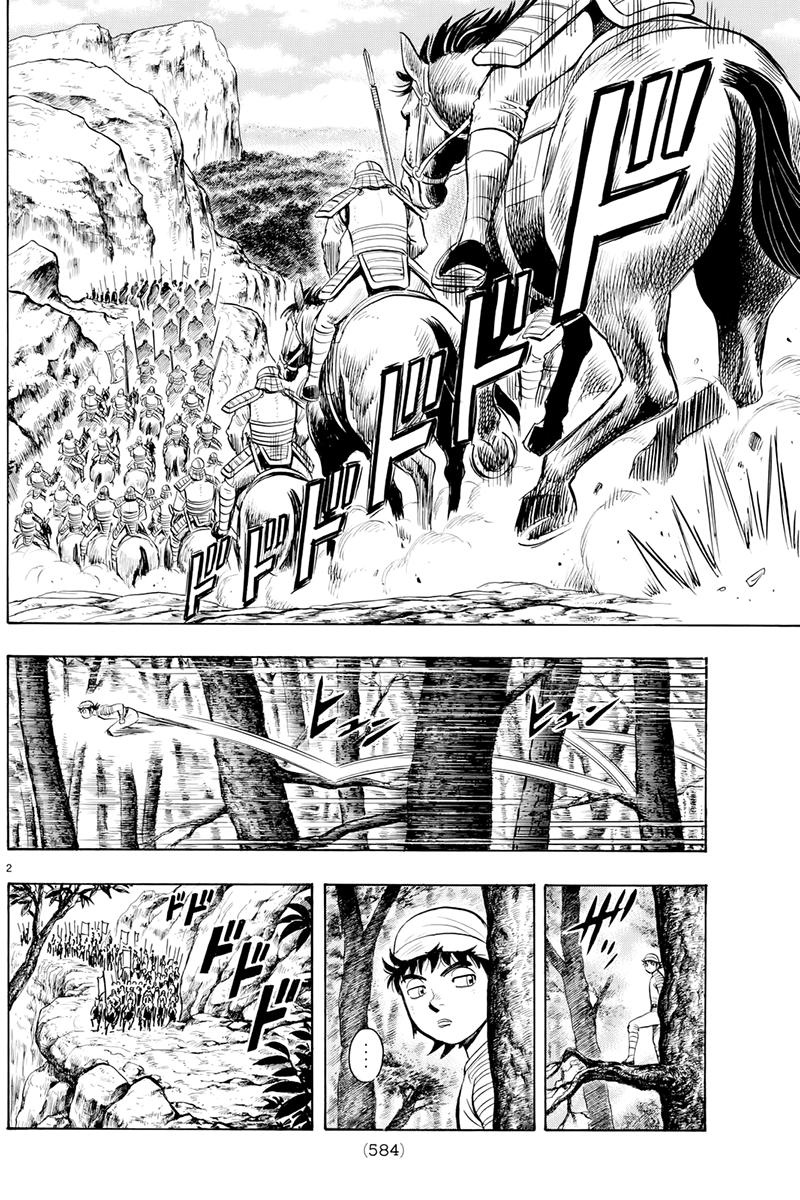 hoàng phi hồng phần 4 chapter 127 3