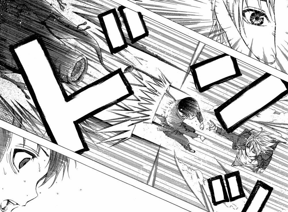 ame no murakumono chapter 1 44