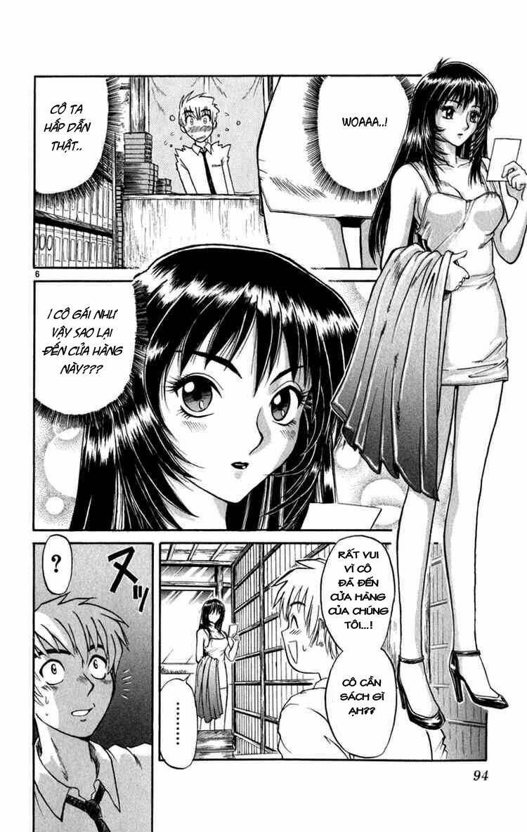 aoi destruction chapter 4 6