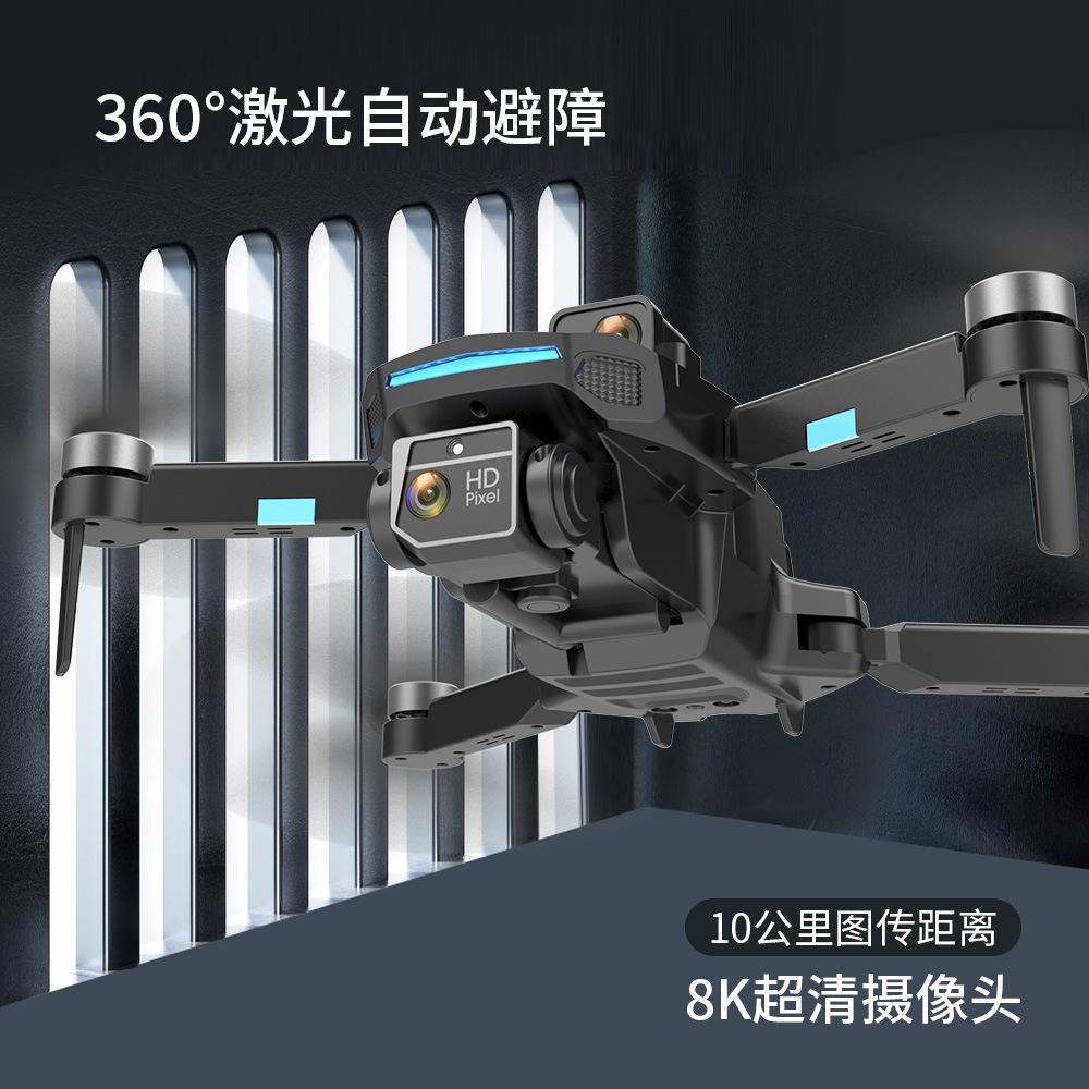 Giao hàng nhanh Máy bay không người lái chụp ảnh trên không xuyên gương chuyên nghiệp Máy bay không chổi than 8K HD GPS Smart Return Máy bay điều khiển từ xa cấp nhập cảnh