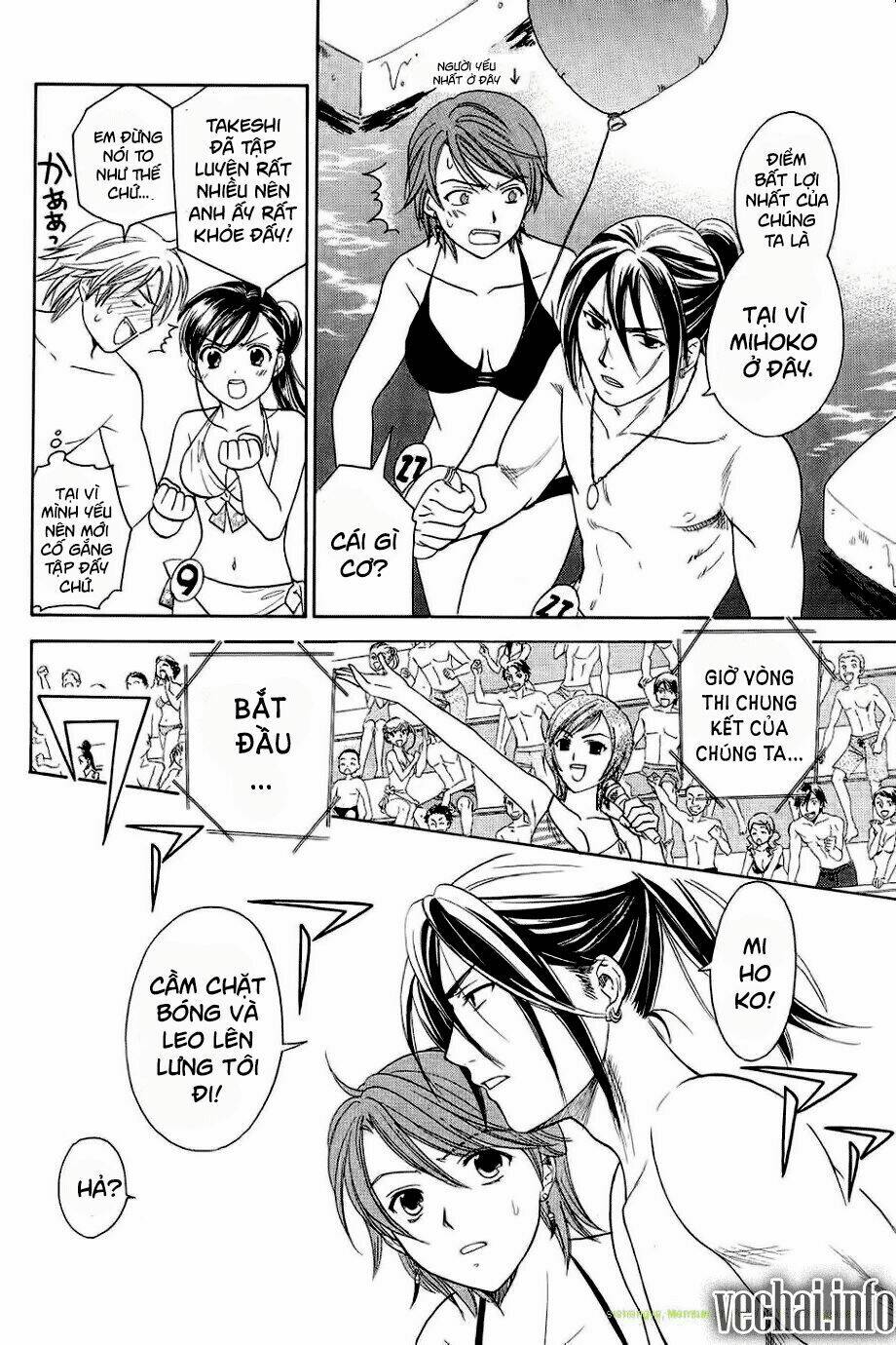 dousei recipe chapter 22 12