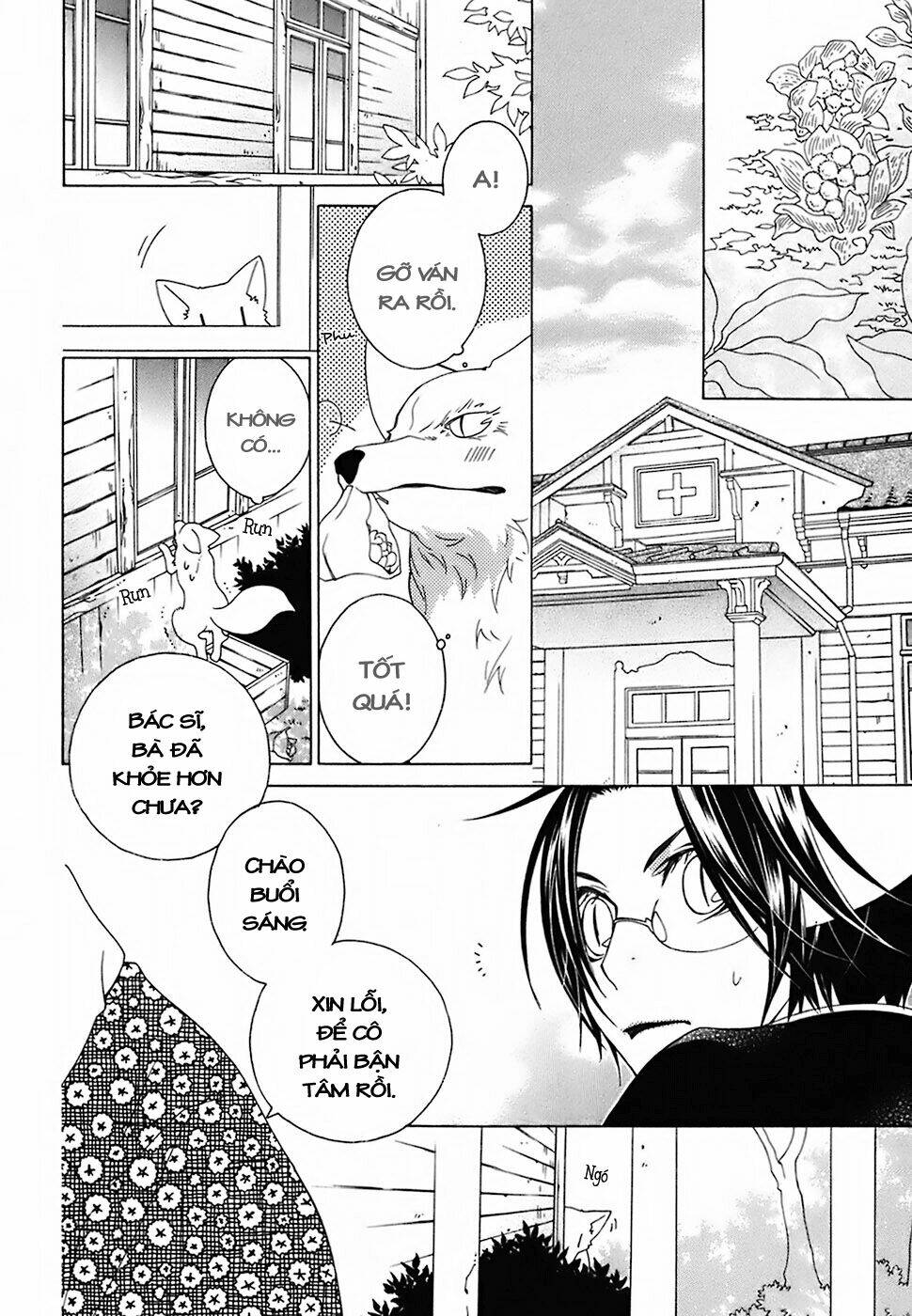 gakkou no sensei chapter 18 7