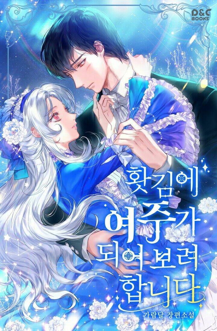 tuyển tập prologue hàn chapter 8 2
