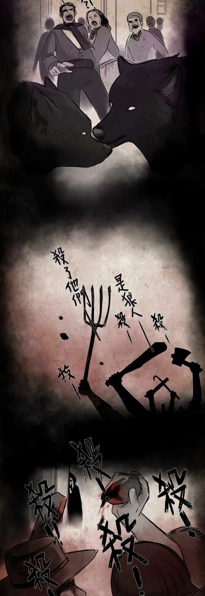 nụ hôn nguyền rủa chapter 8 9