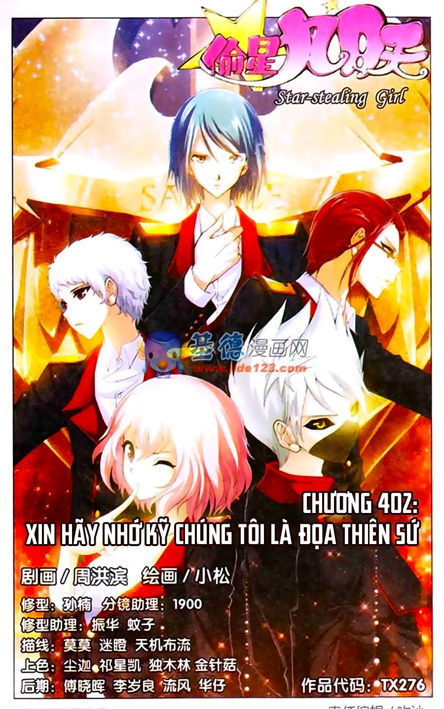 thâu tinh cửu nguyệt thiên chapter 402 1