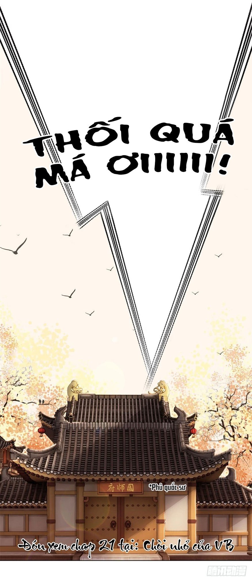 gay rồi! cái đó thành tinh rồi chapter 20 61