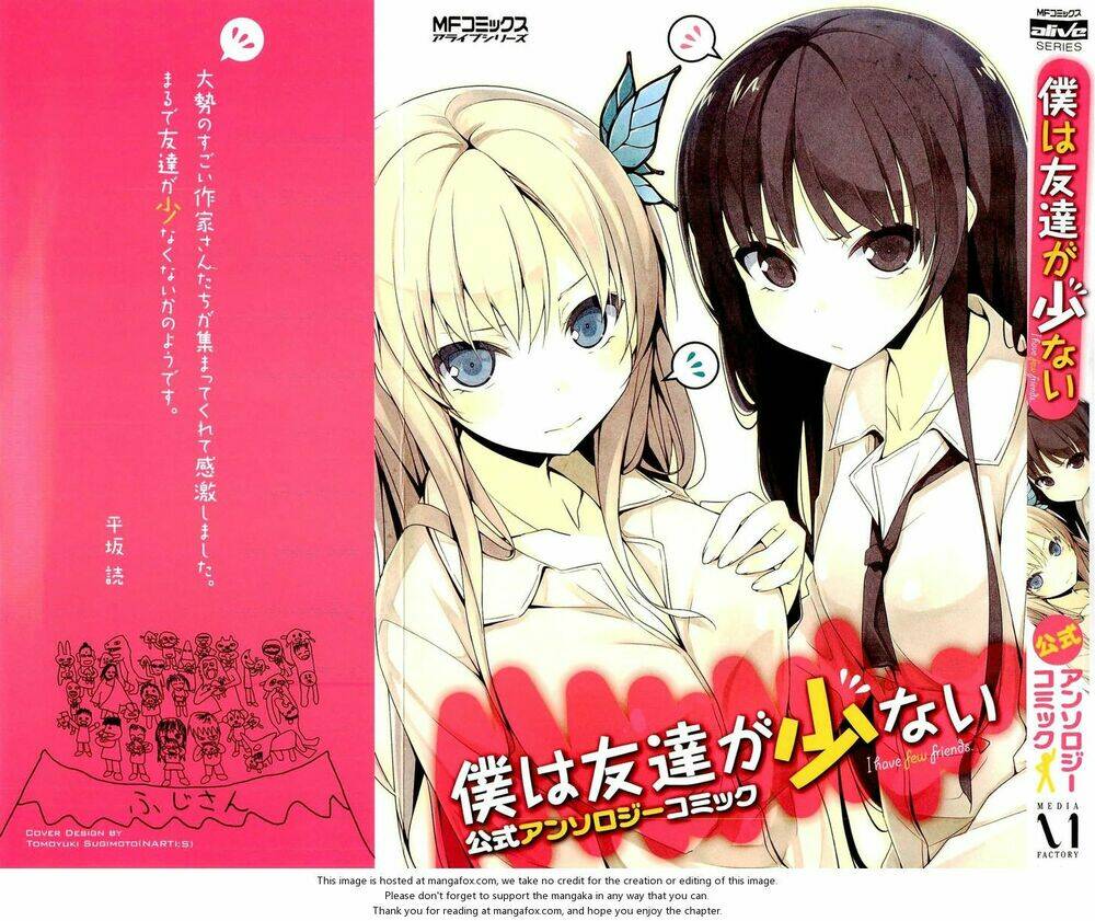 boku wa tomodachi ga sukunai - koushiki anthology comic chapter 1 2