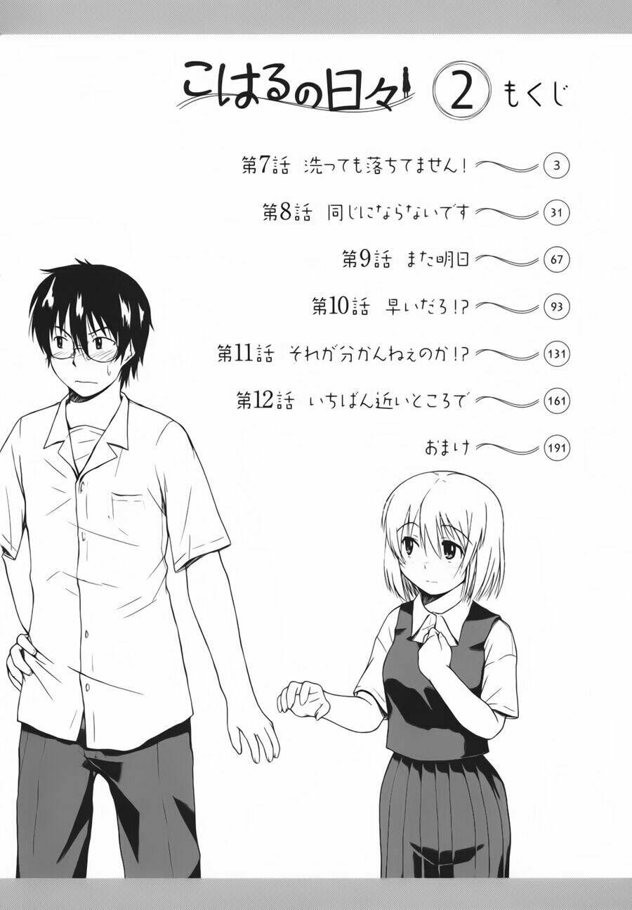 koharu no hibi chapter 7 7
