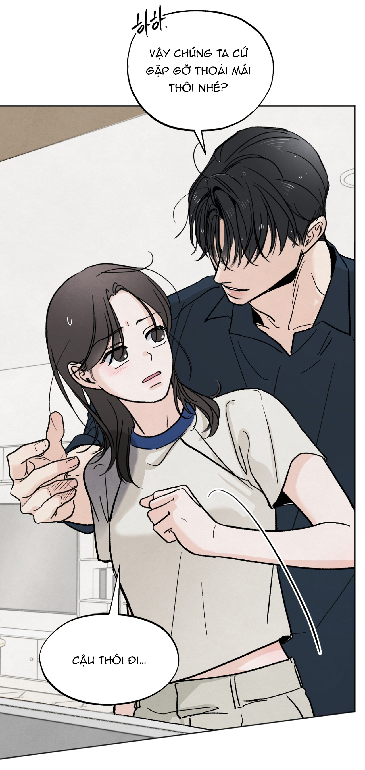 hoàn cảnh của rác rưởi chapter 12.2 16