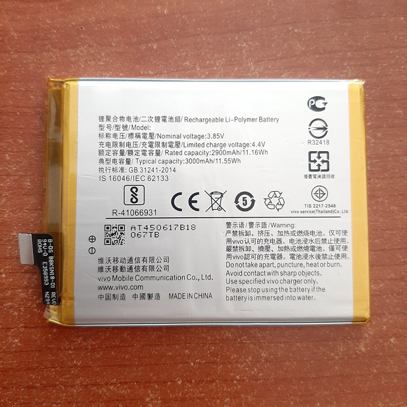 Pin Dành Cho điện thoại Vivo Y75