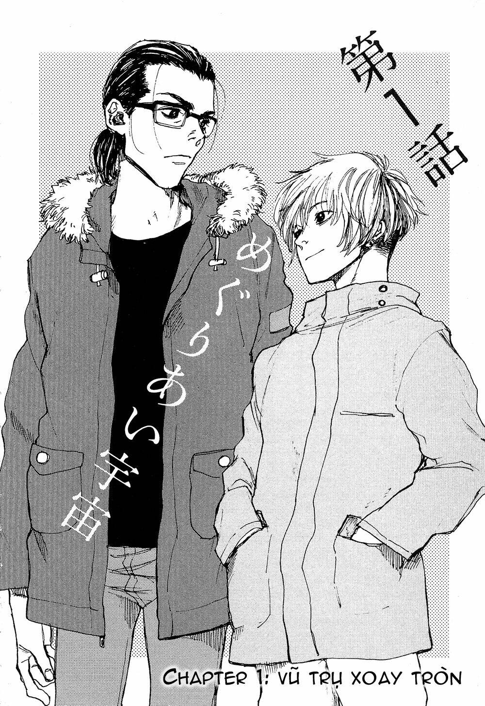 fushigi na tomodachi chapter 1 6