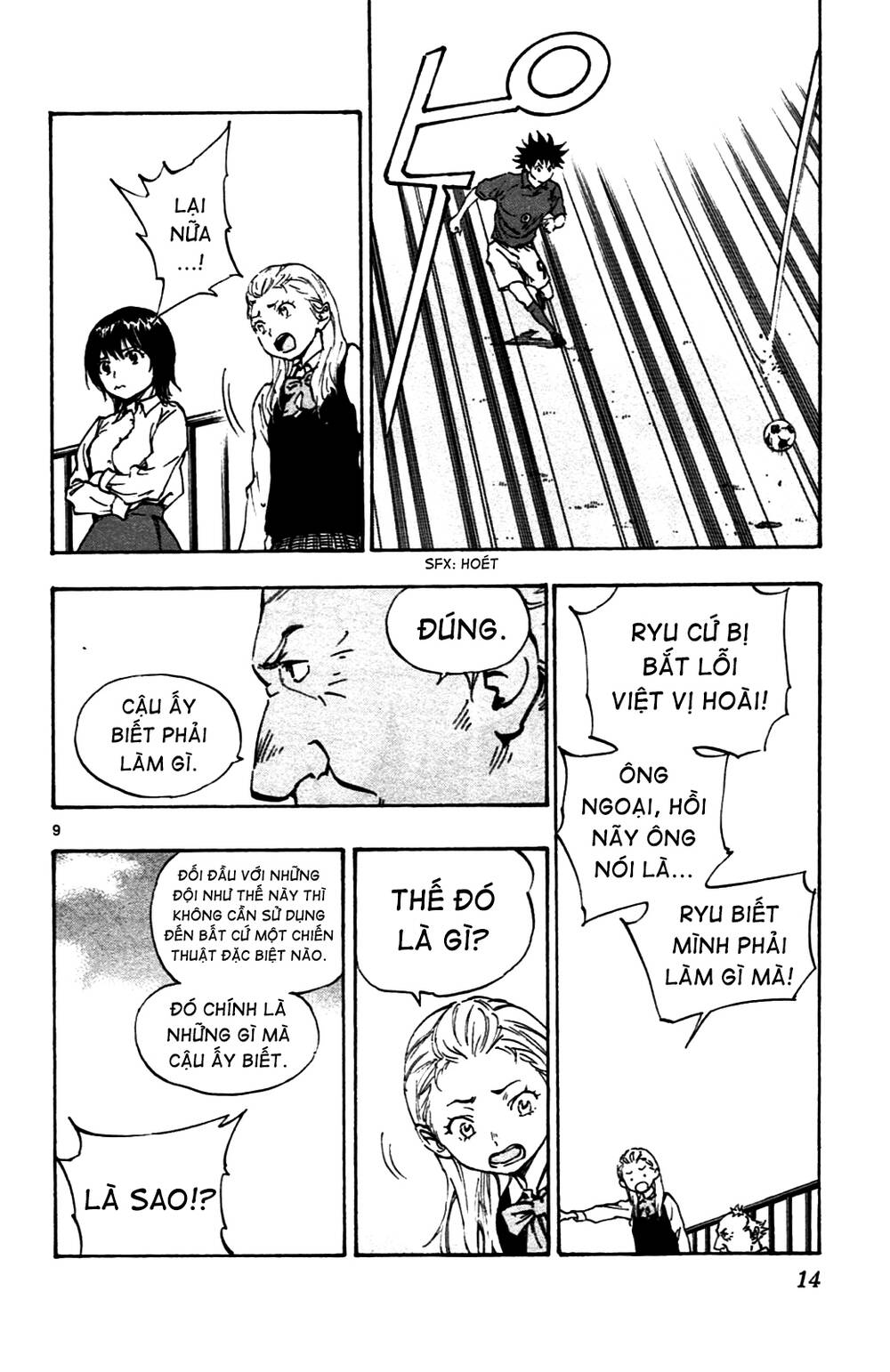 be blues! - ao ni nare chapter 38 15