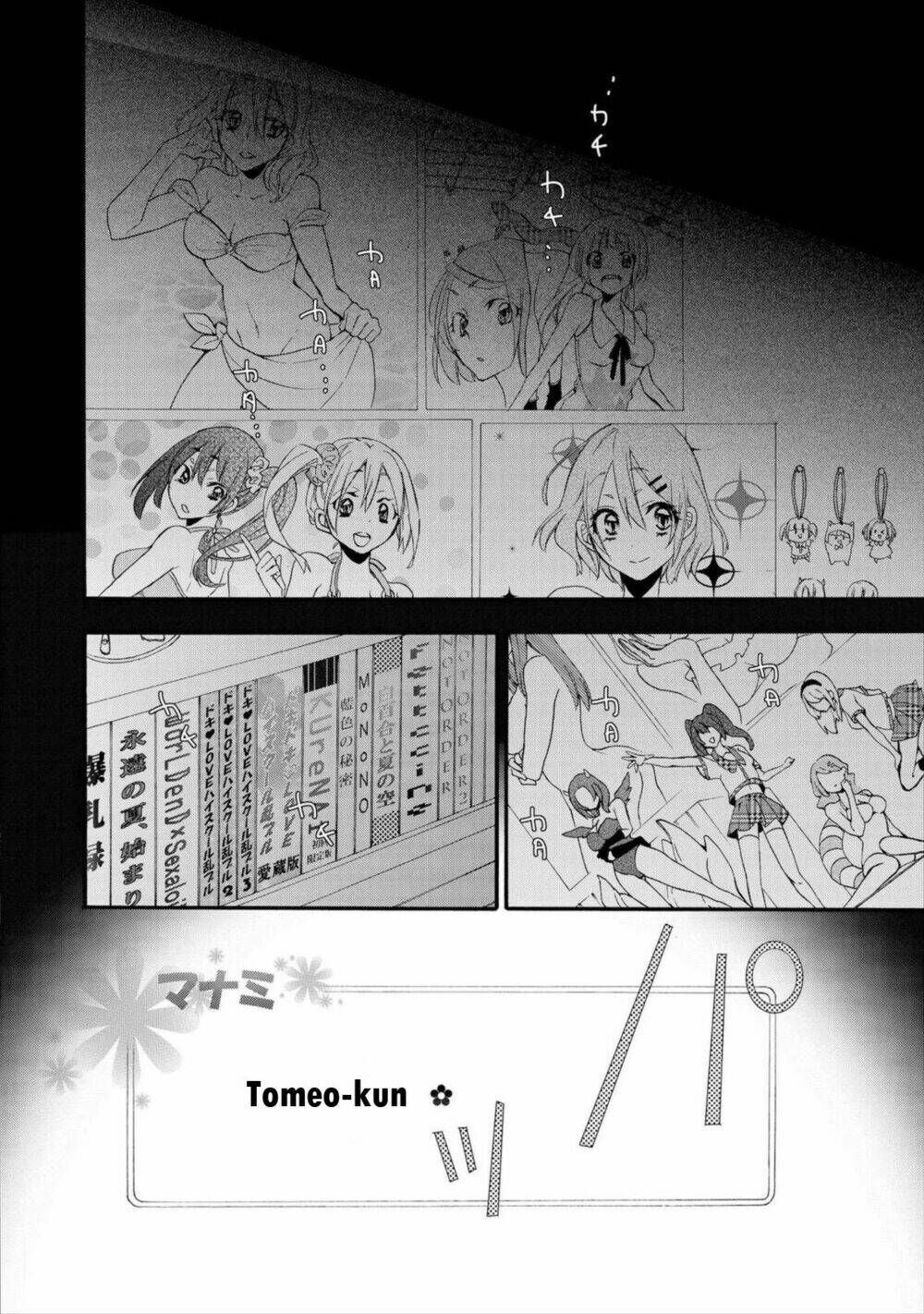 worldend: debugger chapter 3 21