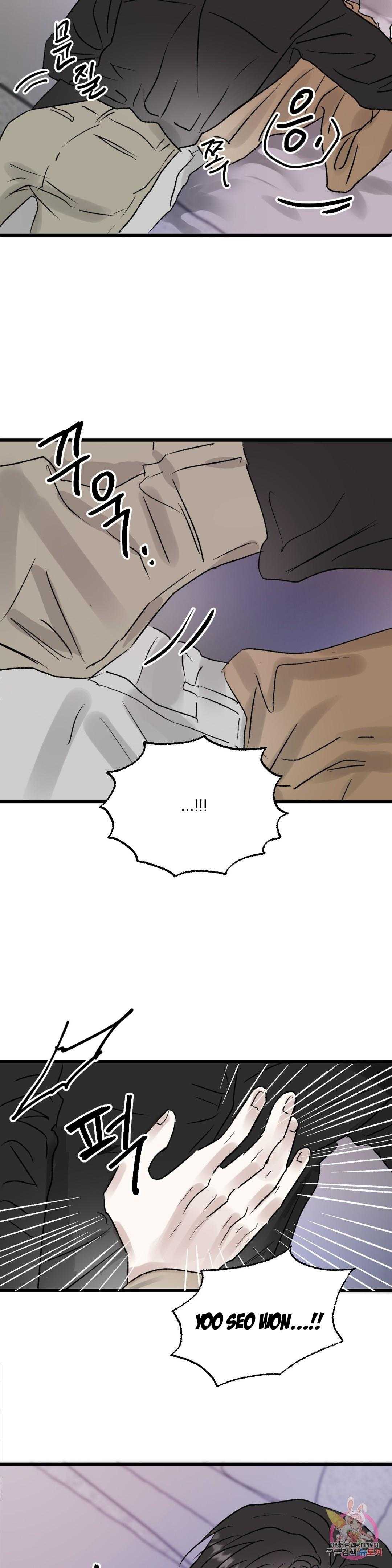 tuyển tập khu chung cư gwanggong – gwanggong apartment complex chapter 37 23