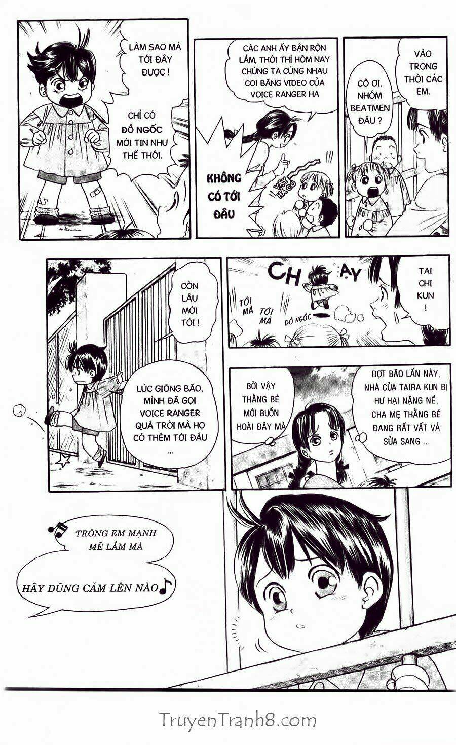 dragon voice chapter 36 11