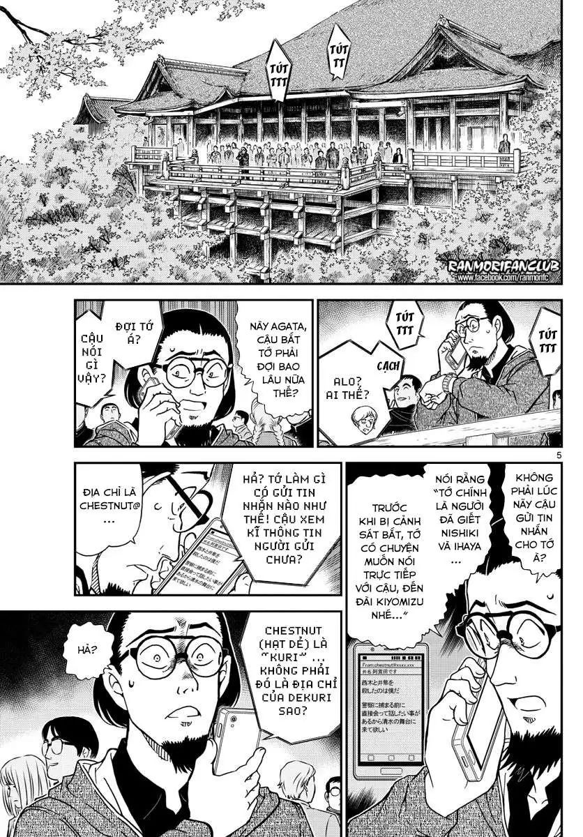 conan chapter 1004 6