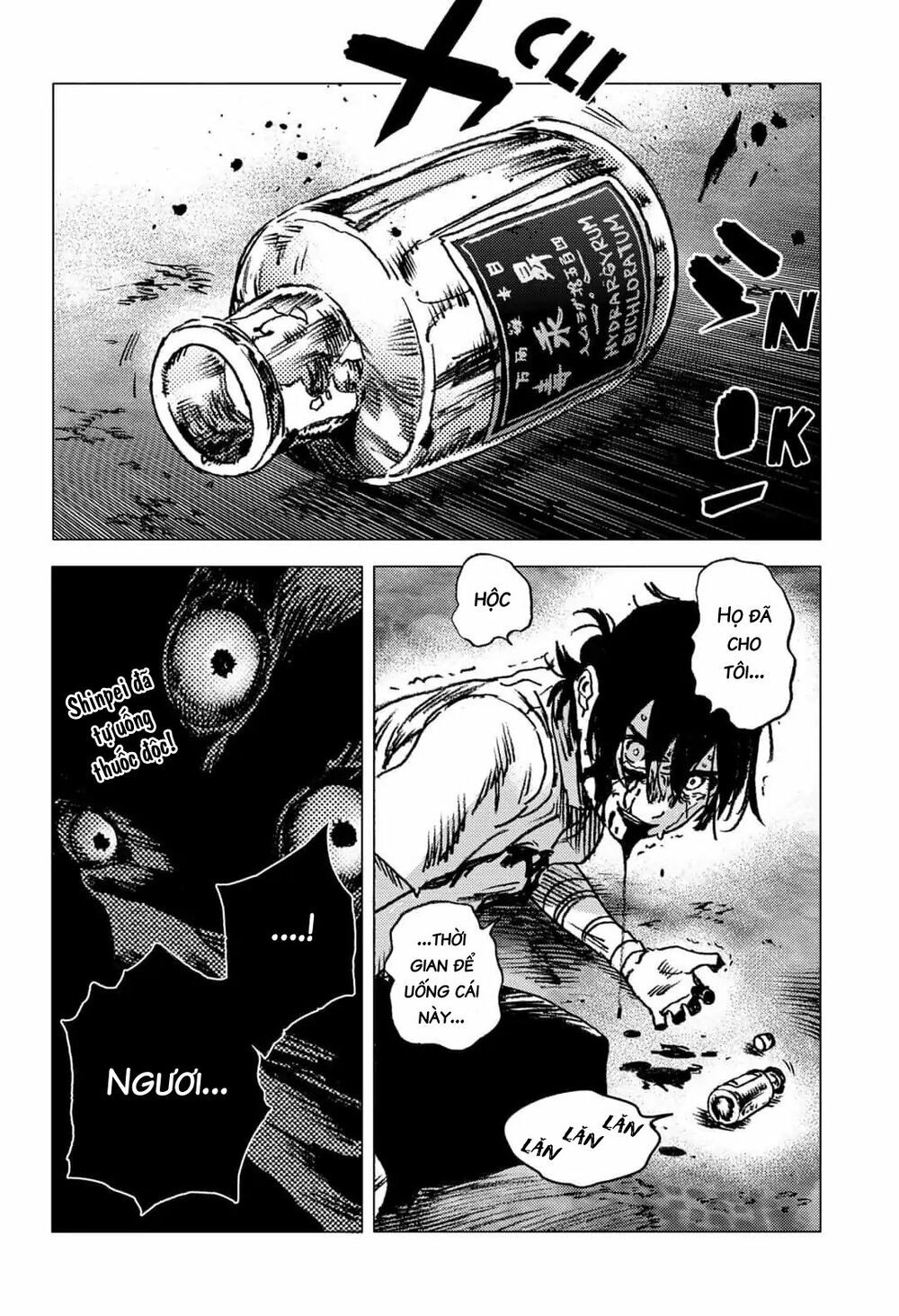 summer time render chapter 62 23