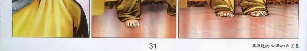 tuyệt thế vô song 2 chapter 44 60