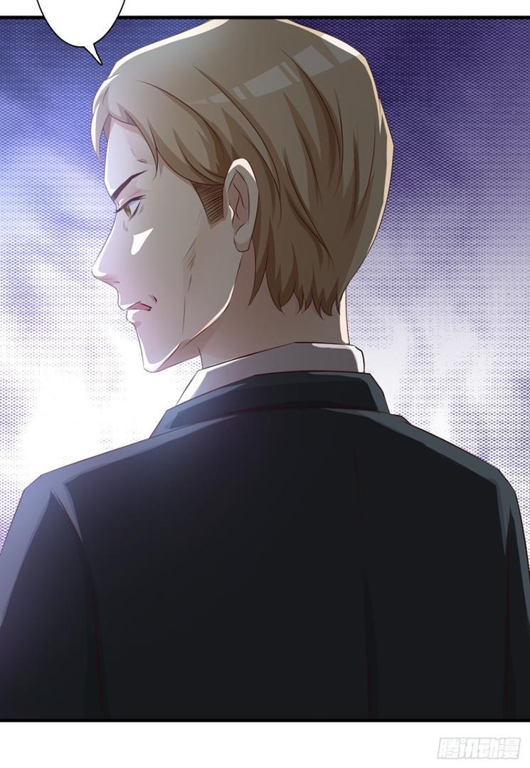 phệ tình chapter 4 19