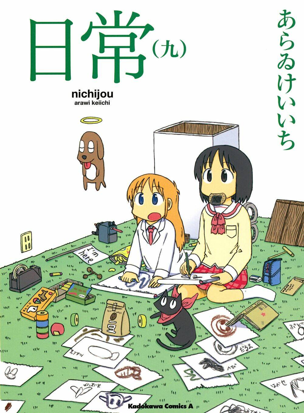 nichijou chapter 146 1